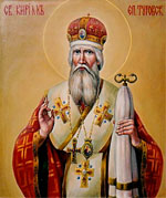 Cвятитель Кирилл епископ Туровский. 2008 г.Кафедральный собор в Мозыре